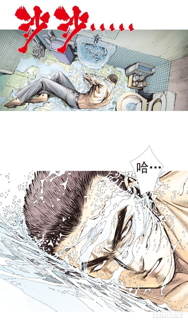 第199话：死亡之城70