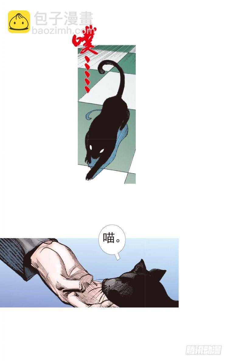 第199话：死亡之城79
