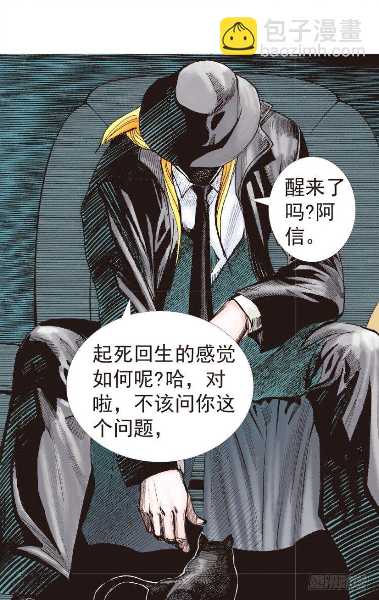 第199话：死亡之城80