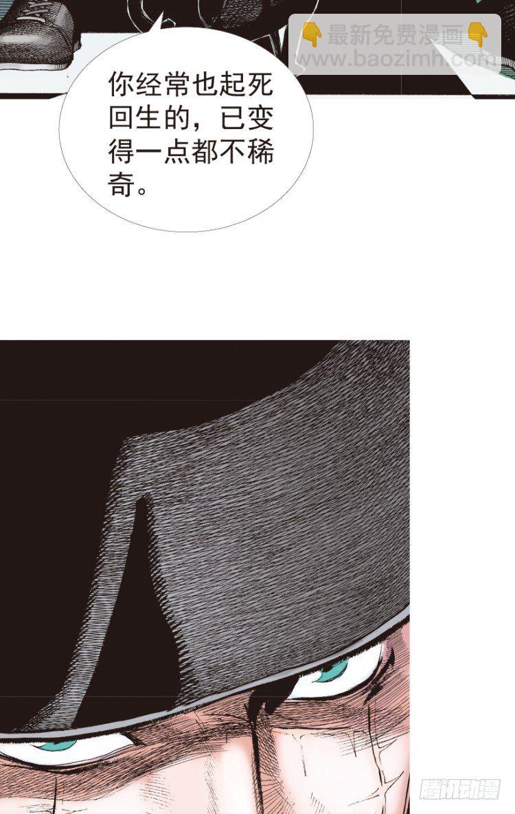 第199话：死亡之城81
