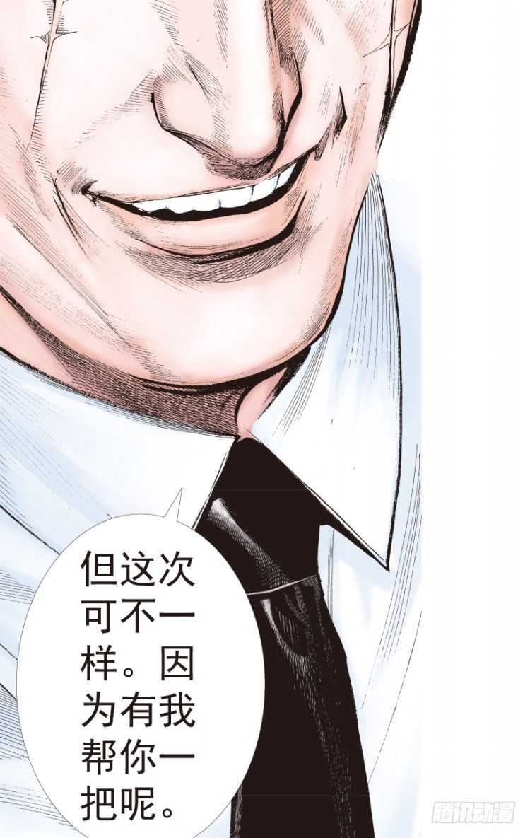 第199话：死亡之城82