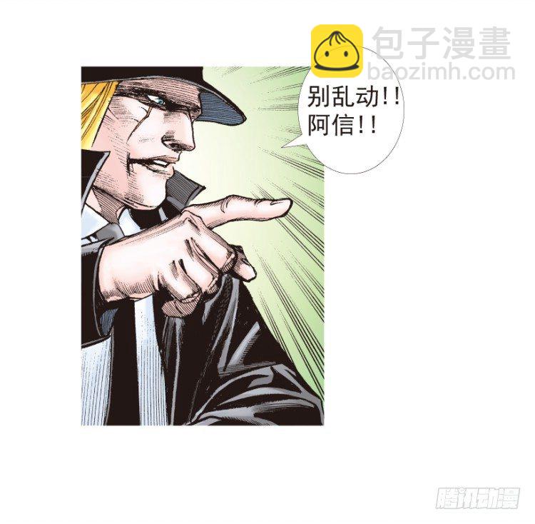 第199话：死亡之城84