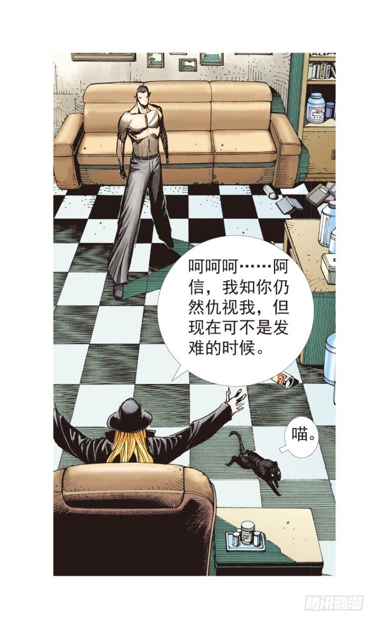 第199话：死亡之城86