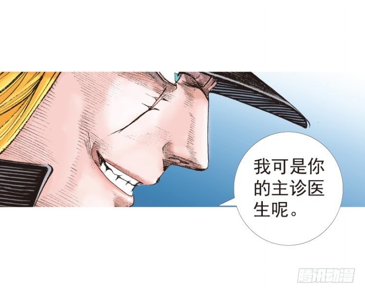 第199话：死亡之城87