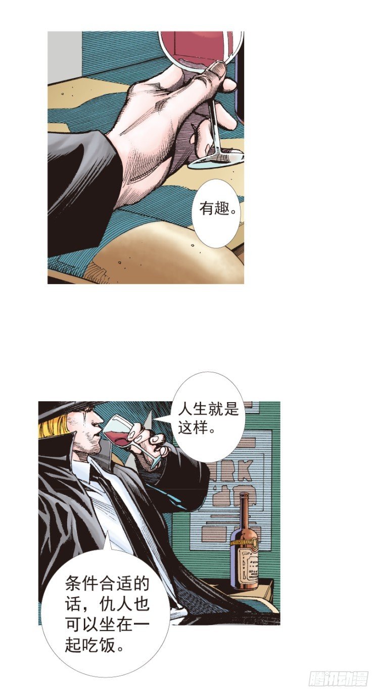 第199话：死亡之城88