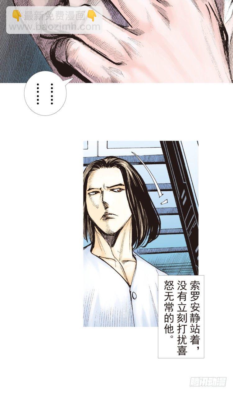 第199话：死亡之城9