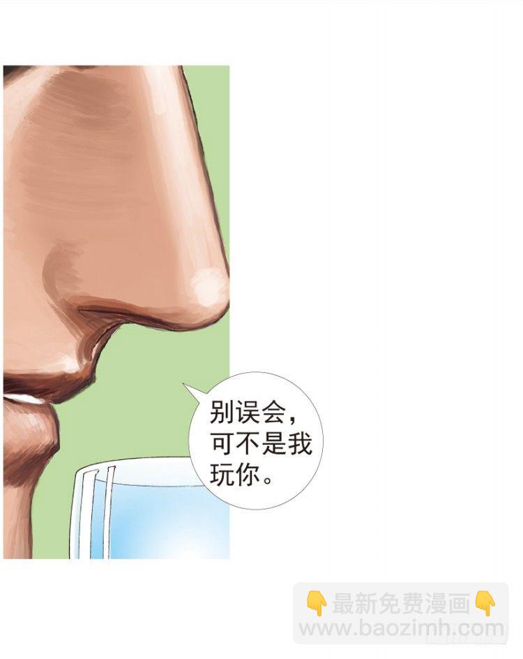 第199话：死亡之城95