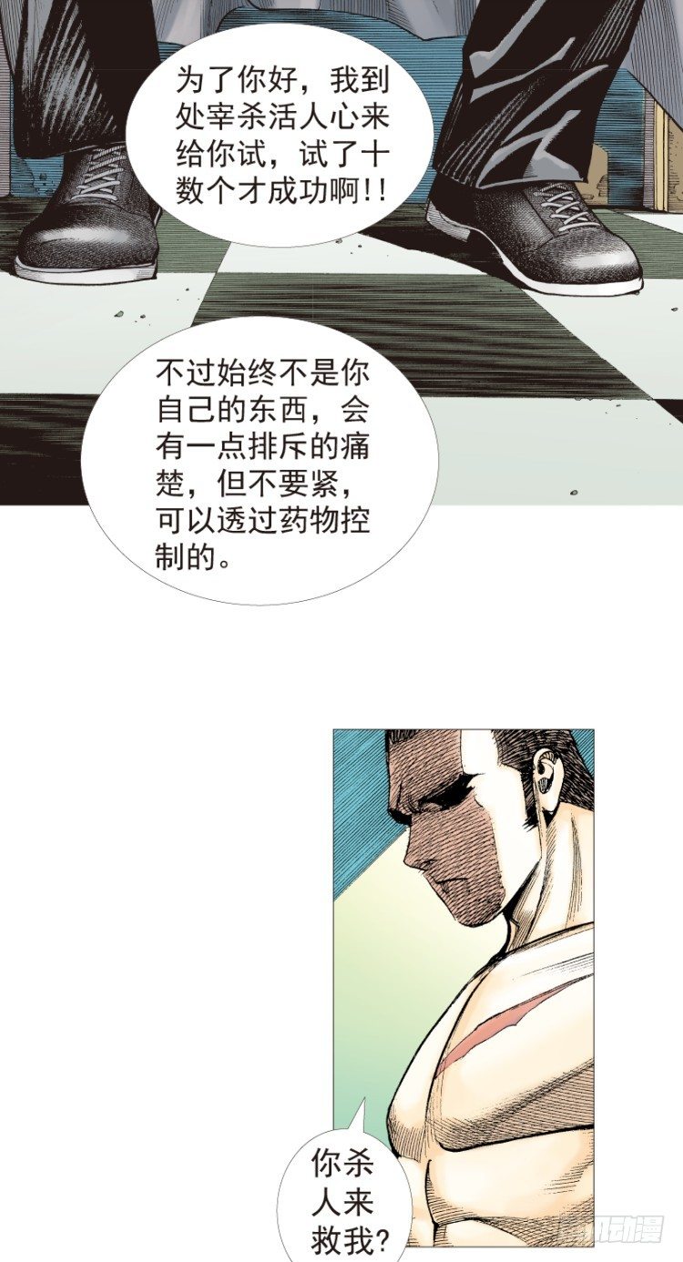 第199话：死亡之城97