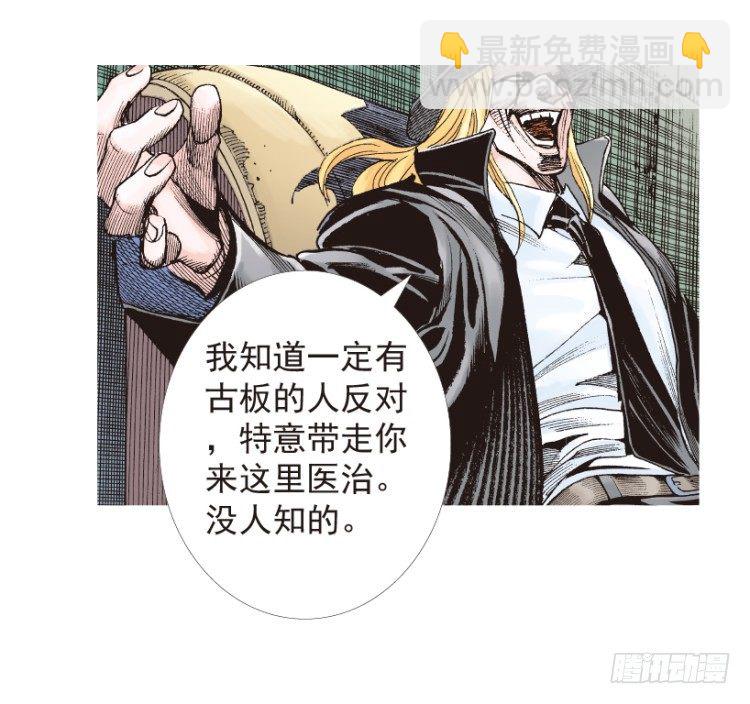 第199话：死亡之城99