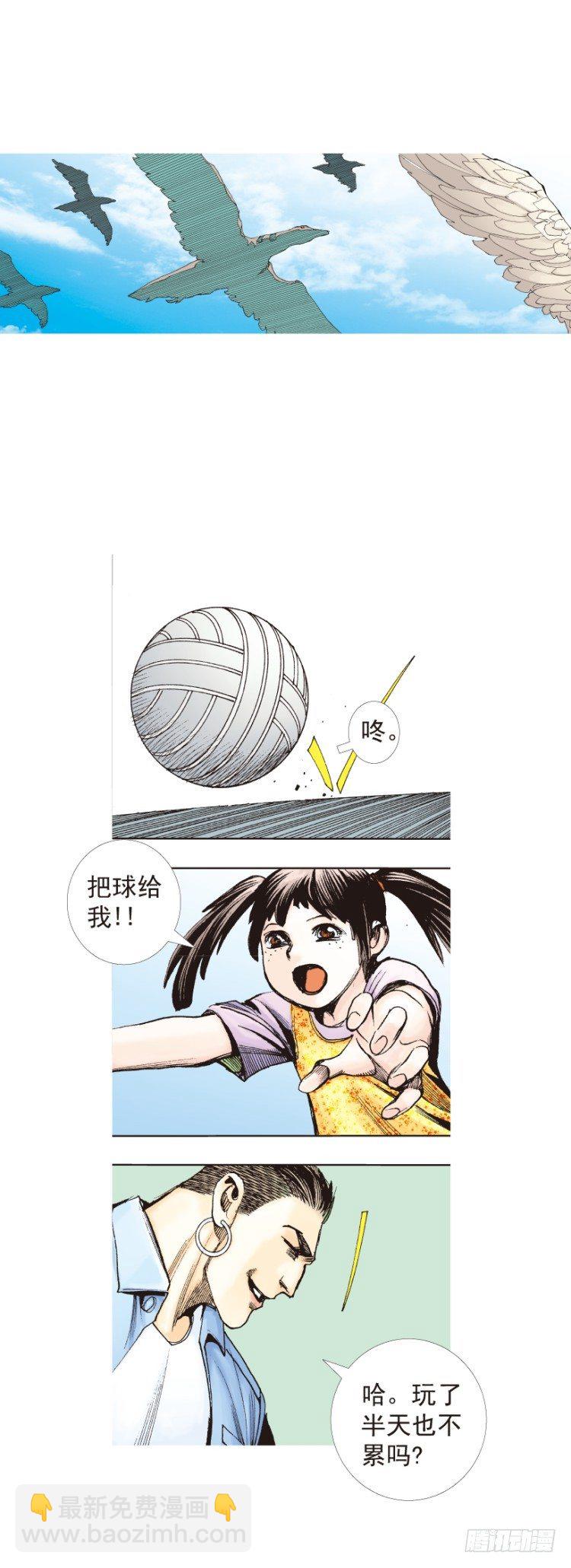 第200话：巨星陨落14