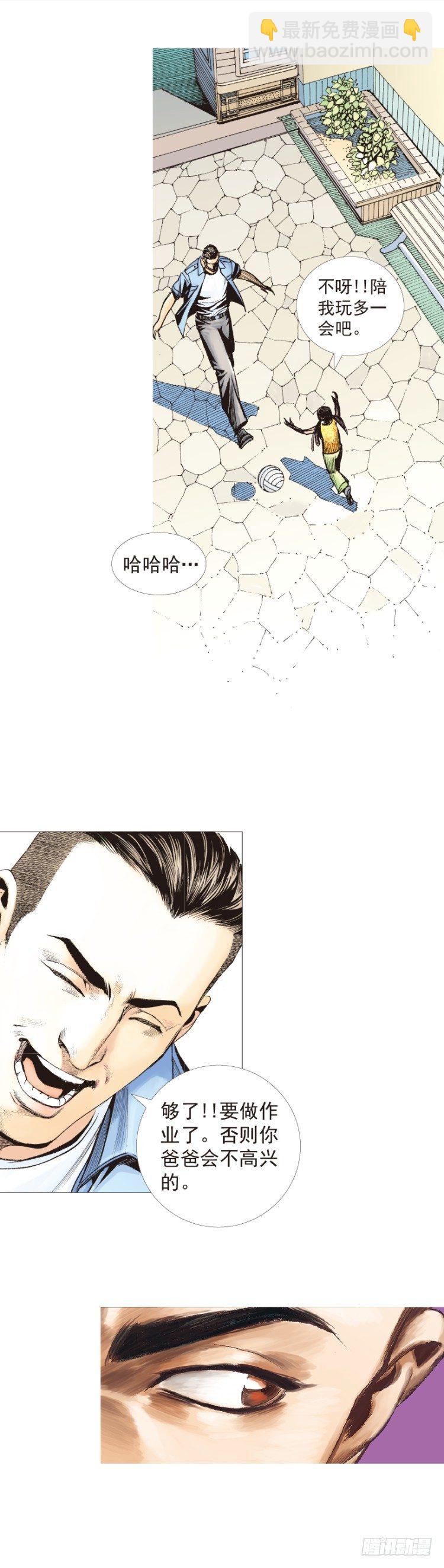 第200话：巨星陨落15