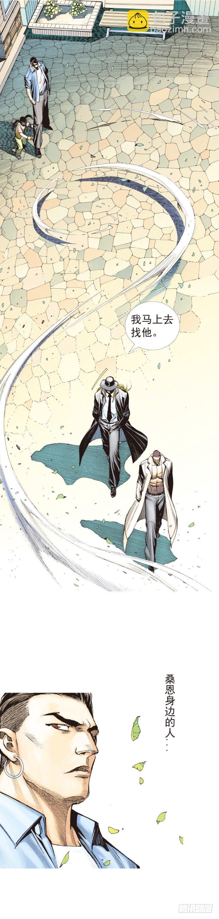 第200话：巨星陨落20