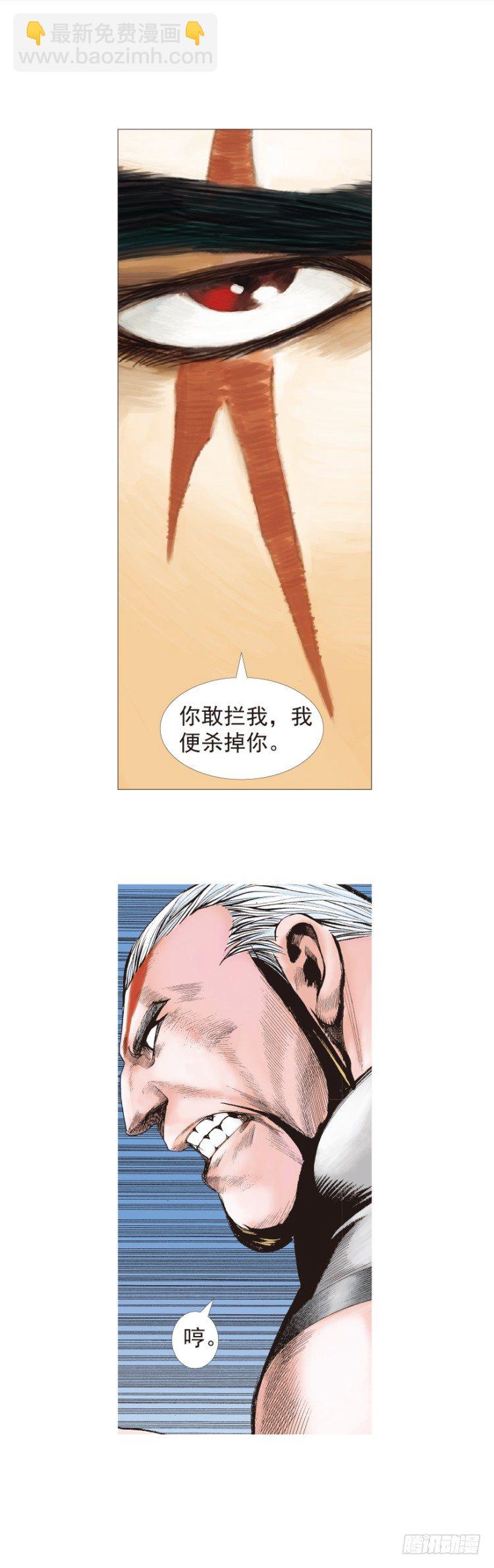 第200话：巨星陨落31
