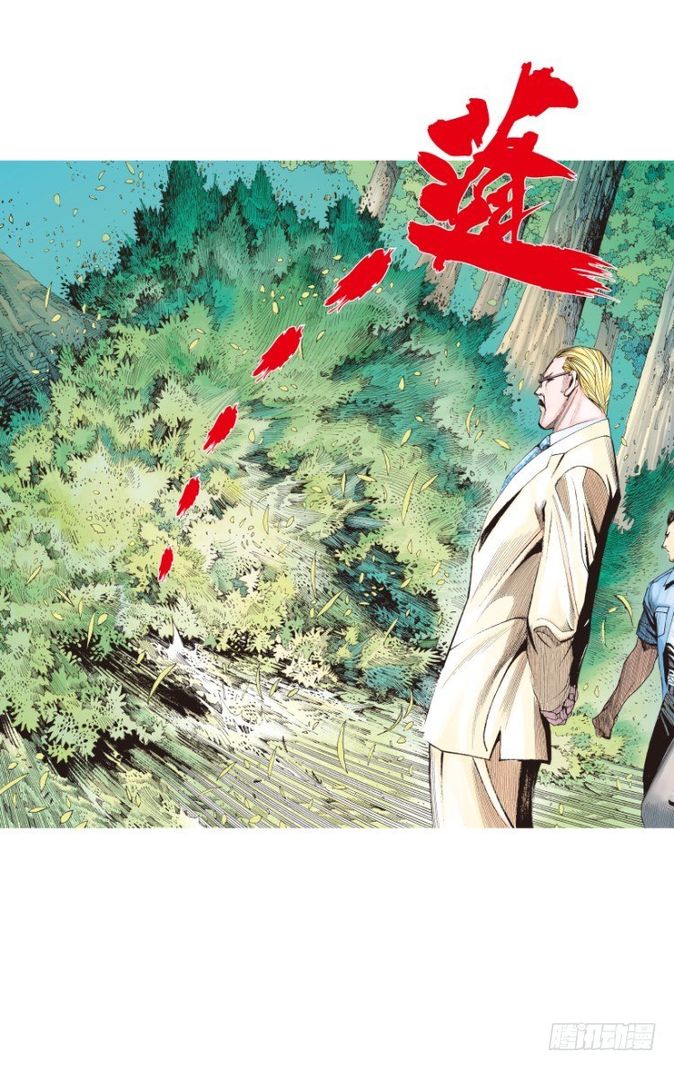 第201话：最强的挑战104