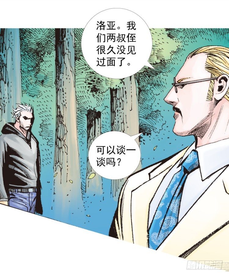 第201话：最强的挑战107