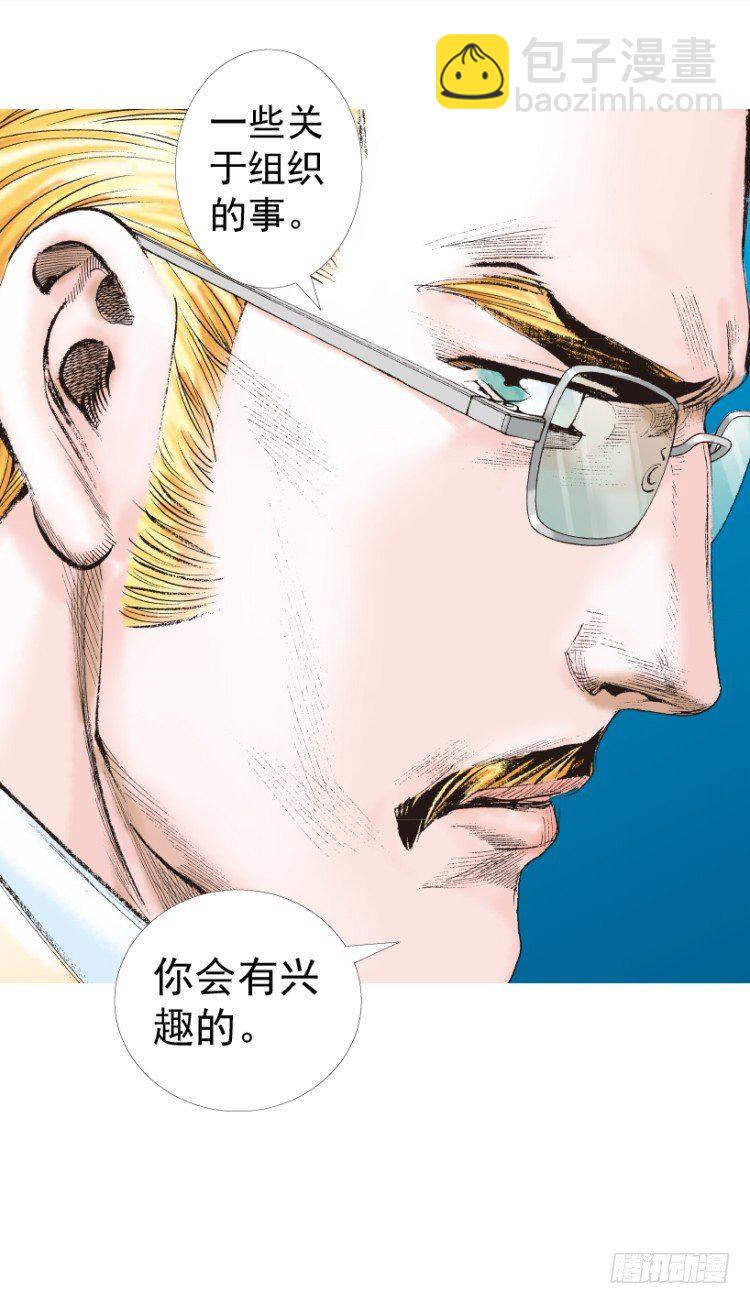 第201话：最强的挑战109