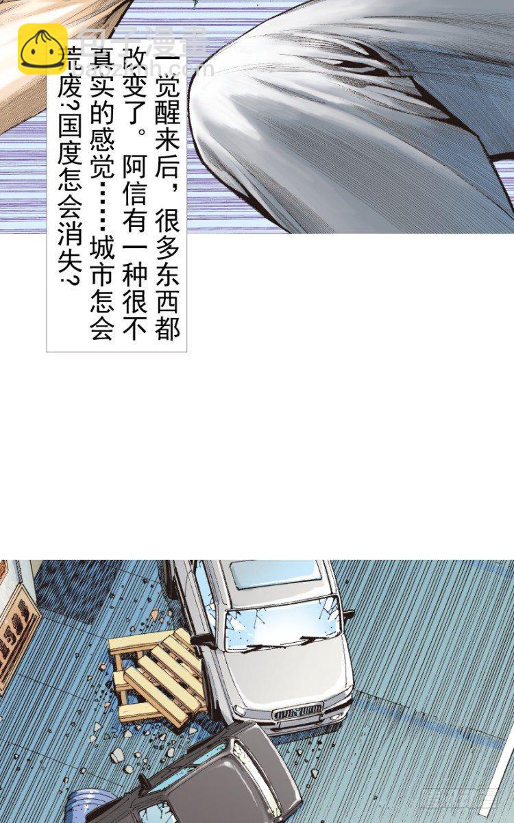 第201话：最强的挑战114