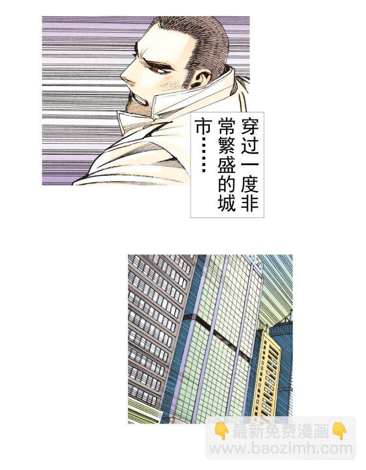 第201话：最强的挑战117
