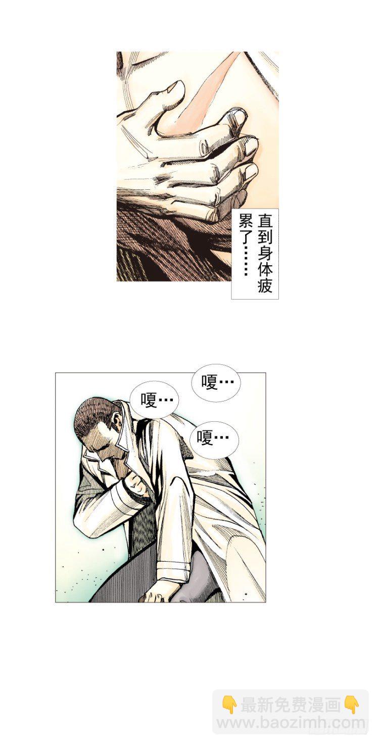 第201话：最强的挑战120