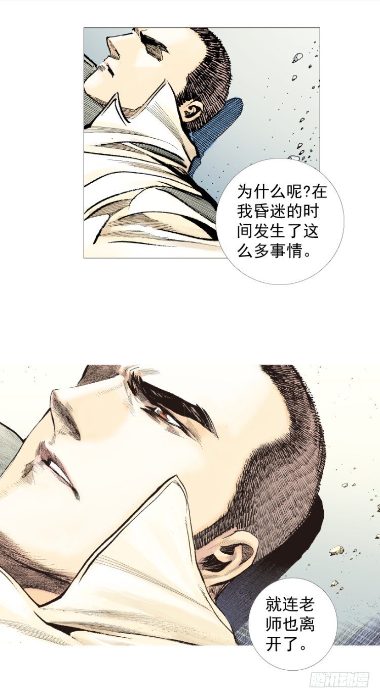 第201话：最强的挑战124