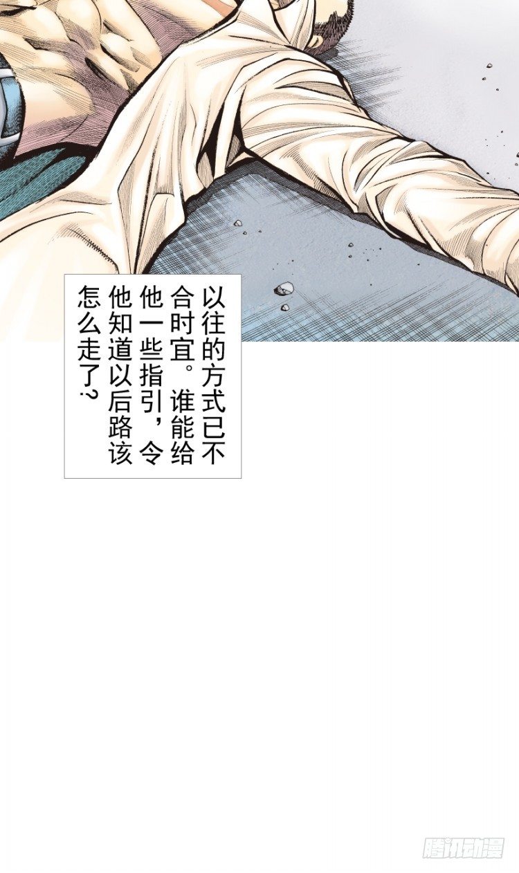 第201话：最强的挑战126