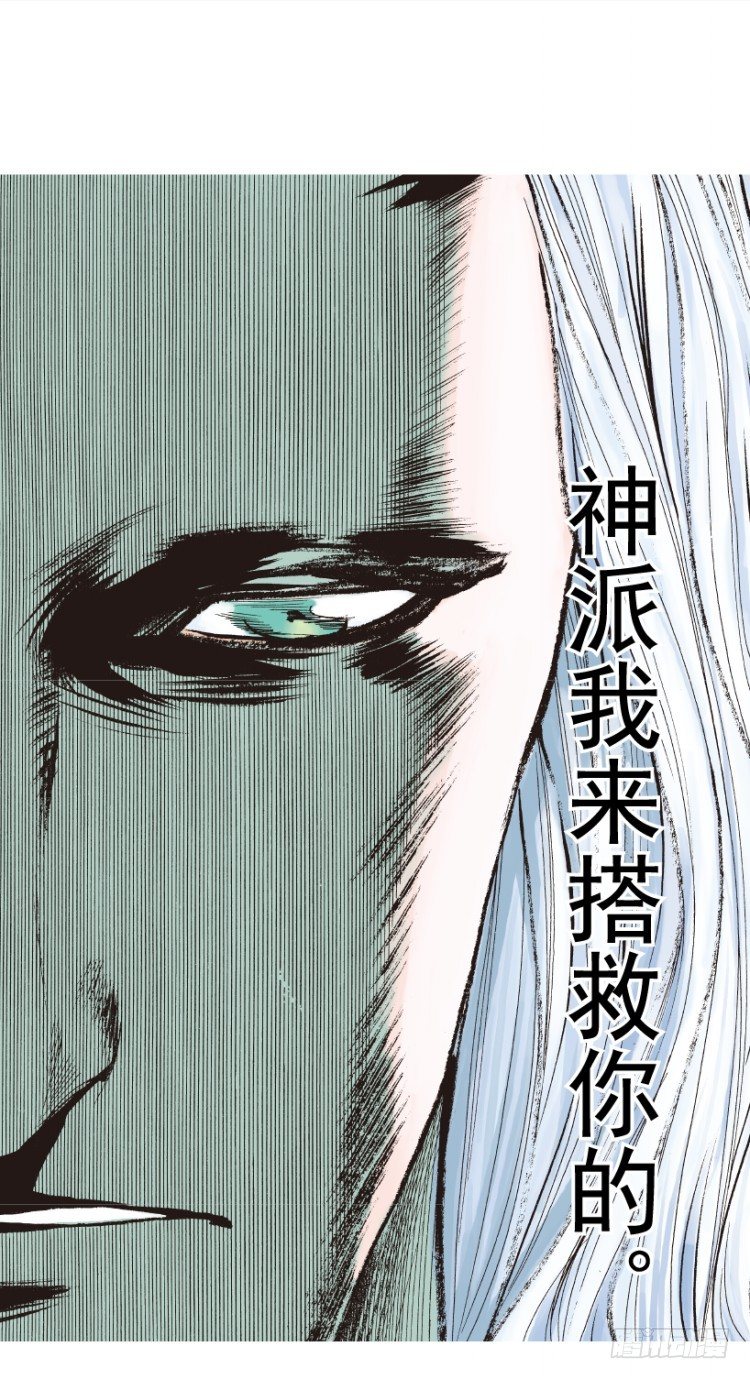 第201话：最强的挑战132