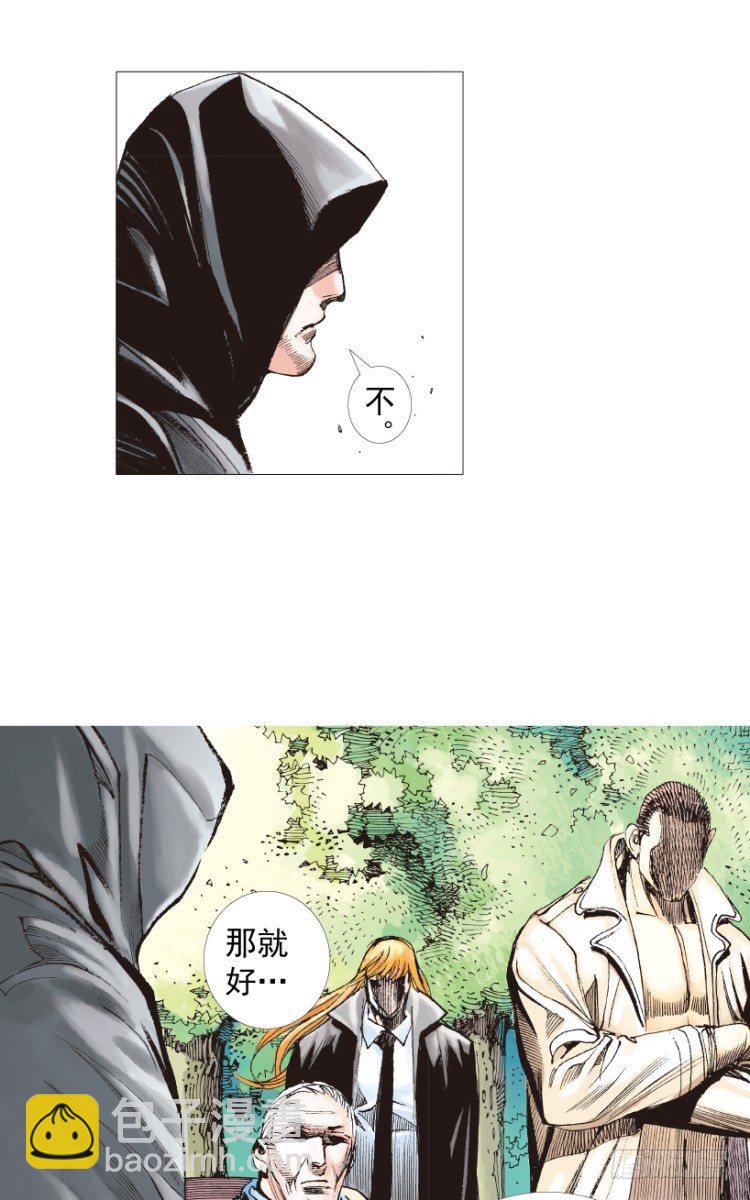第201话：最强的挑战16