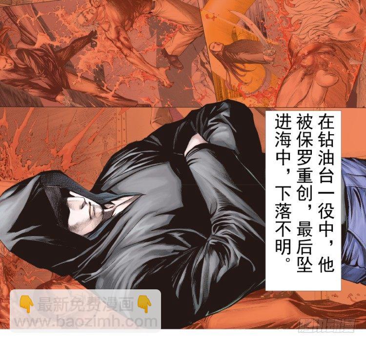第201话：最强的挑战2