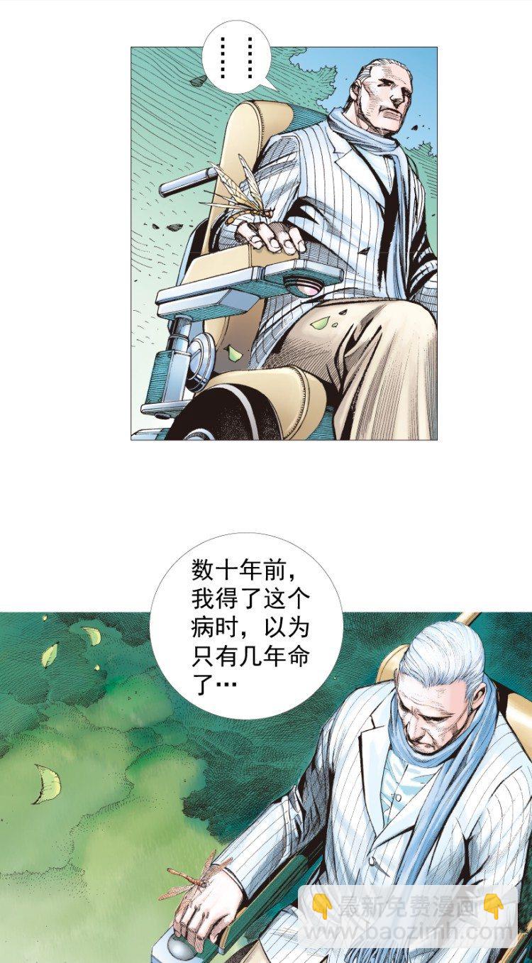 第201话：最强的挑战25