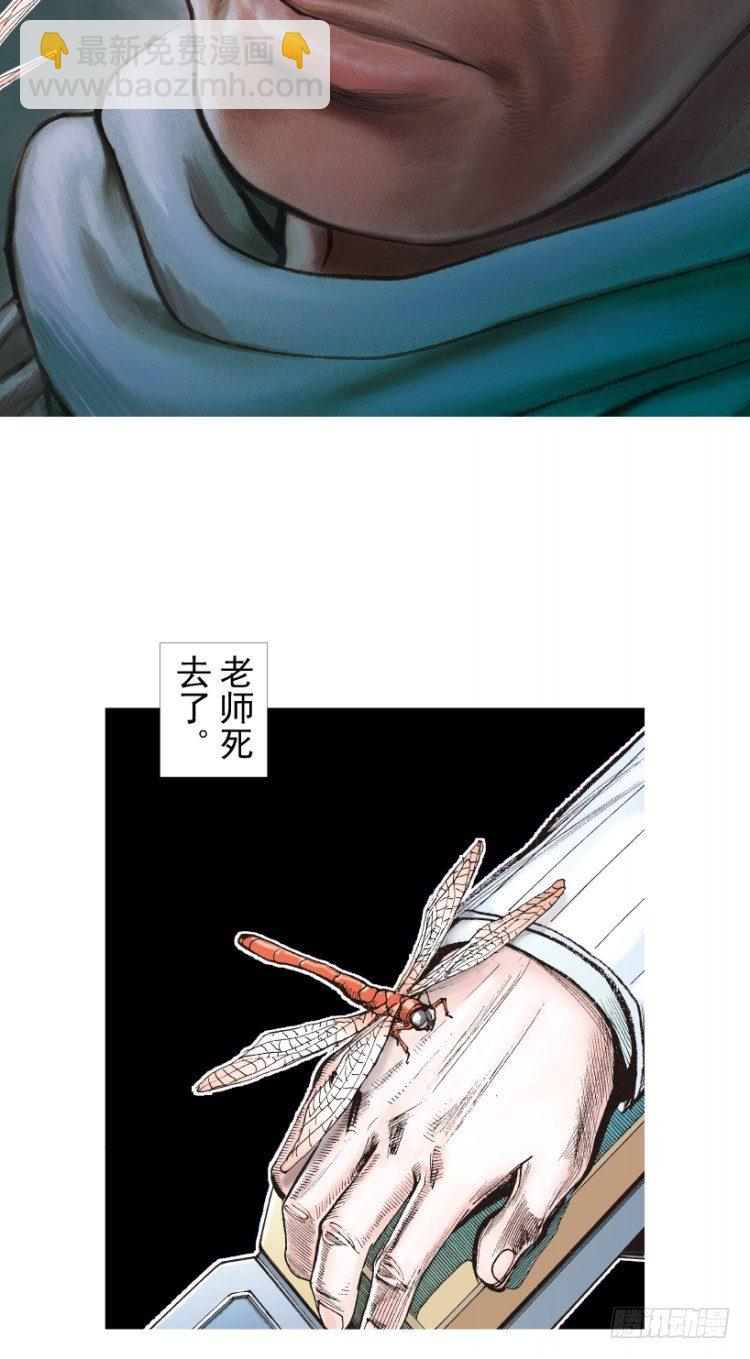 第201话：最强的挑战29