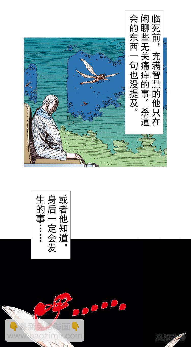 第201话：最强的挑战30