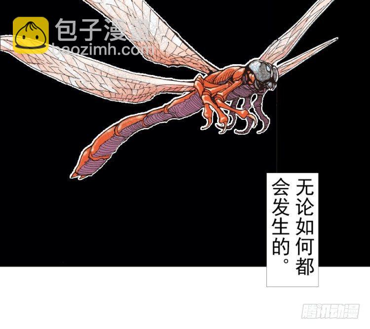 第201话：最强的挑战31