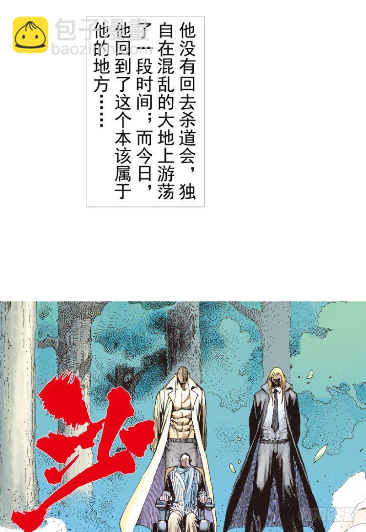 第201话：最强的挑战4