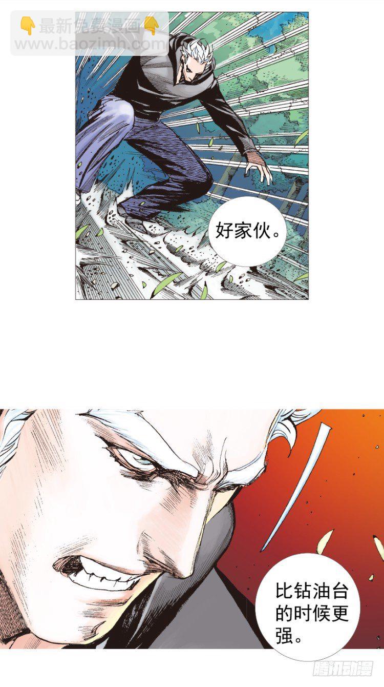 第201话：最强的挑战42