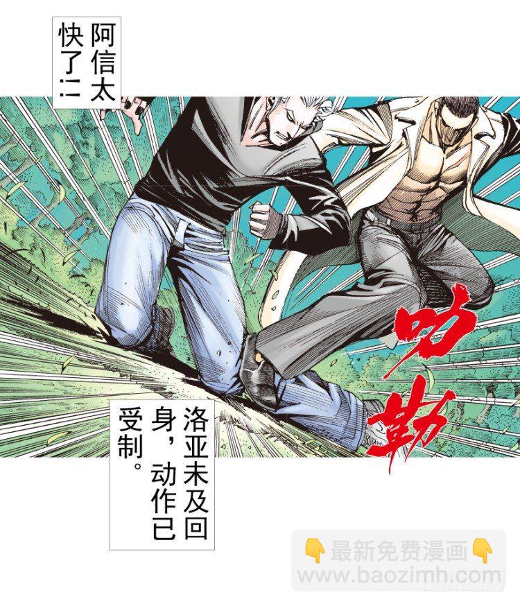 第201话：最强的挑战45