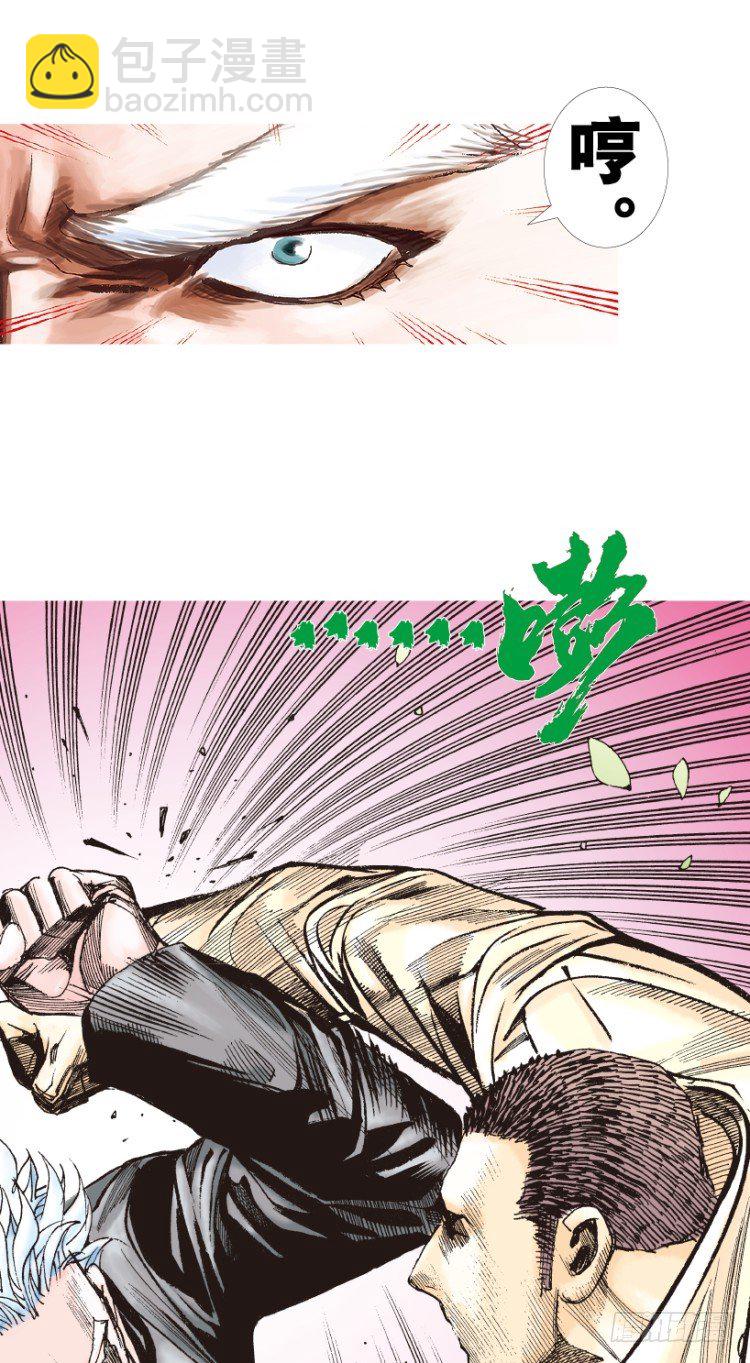 第201话：最强的挑战49