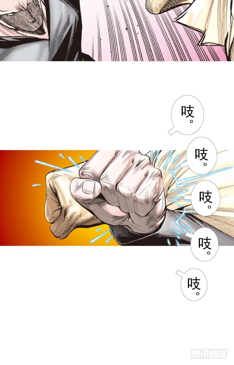 第201话：最强的挑战54