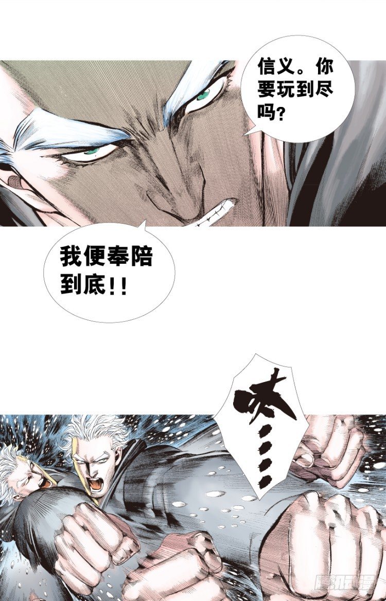 第201话：最强的挑战55
