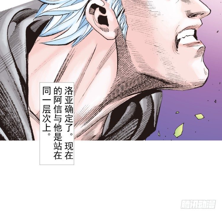 第201话：最强的挑战61