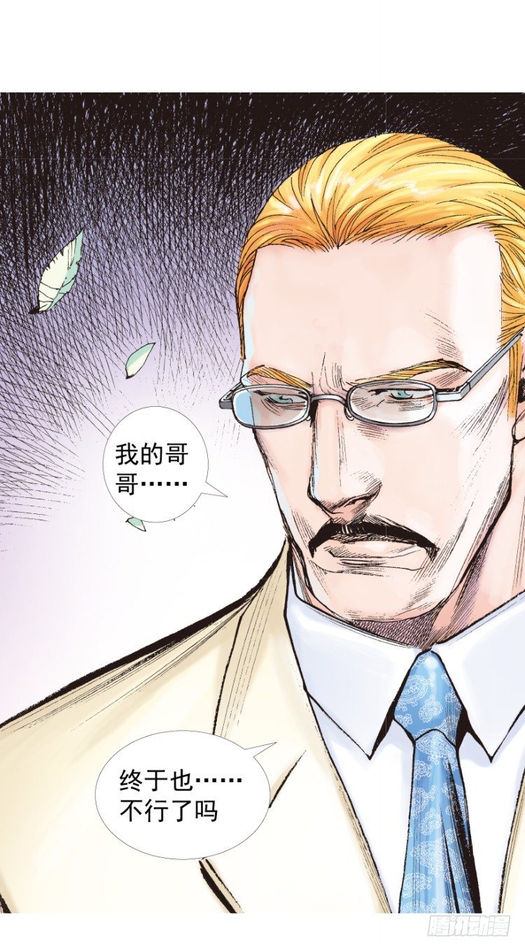 第201话：最强的挑战68
