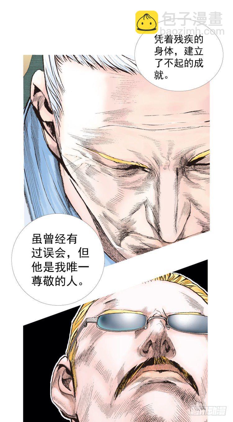 第201话：最强的挑战72