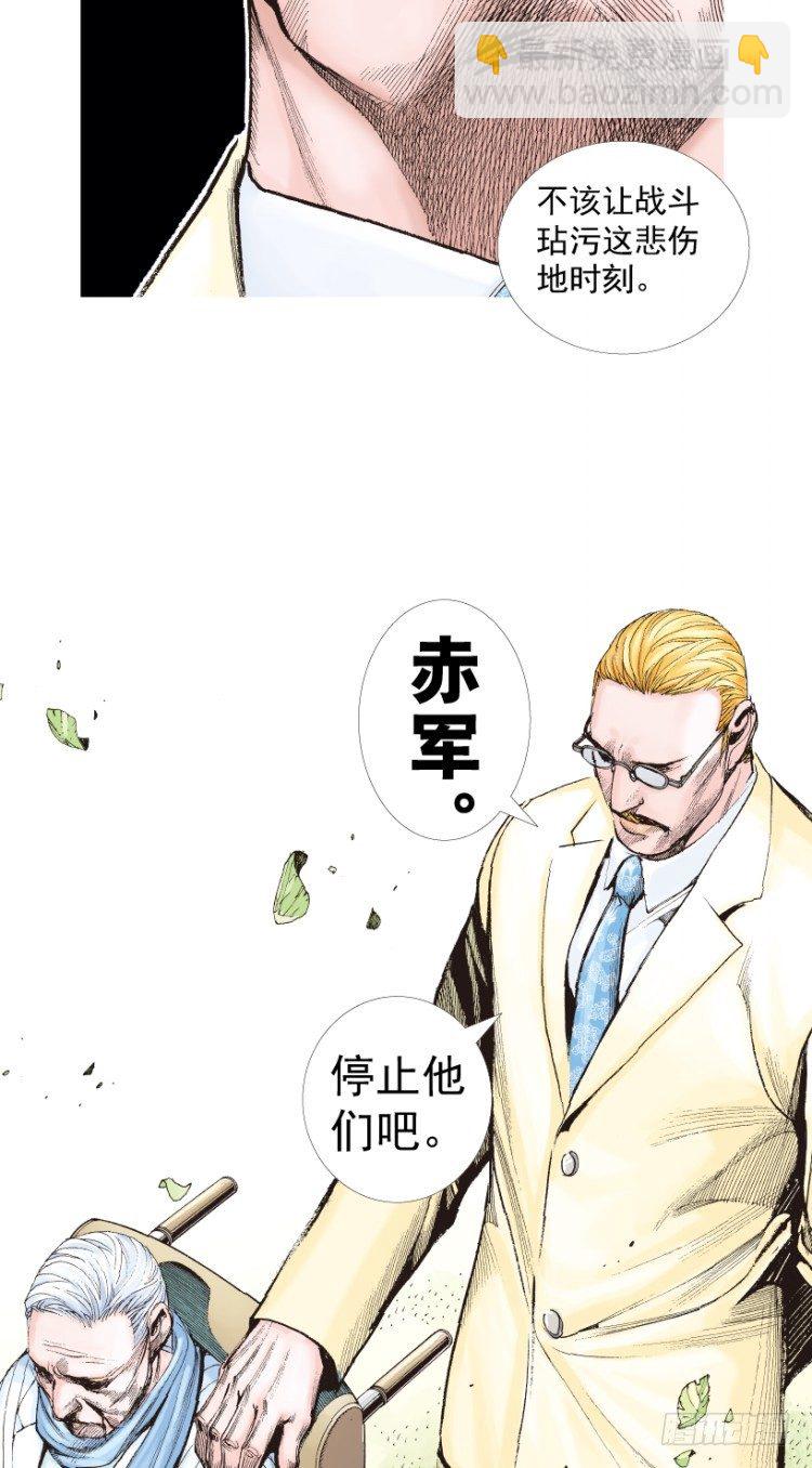 第201话：最强的挑战73