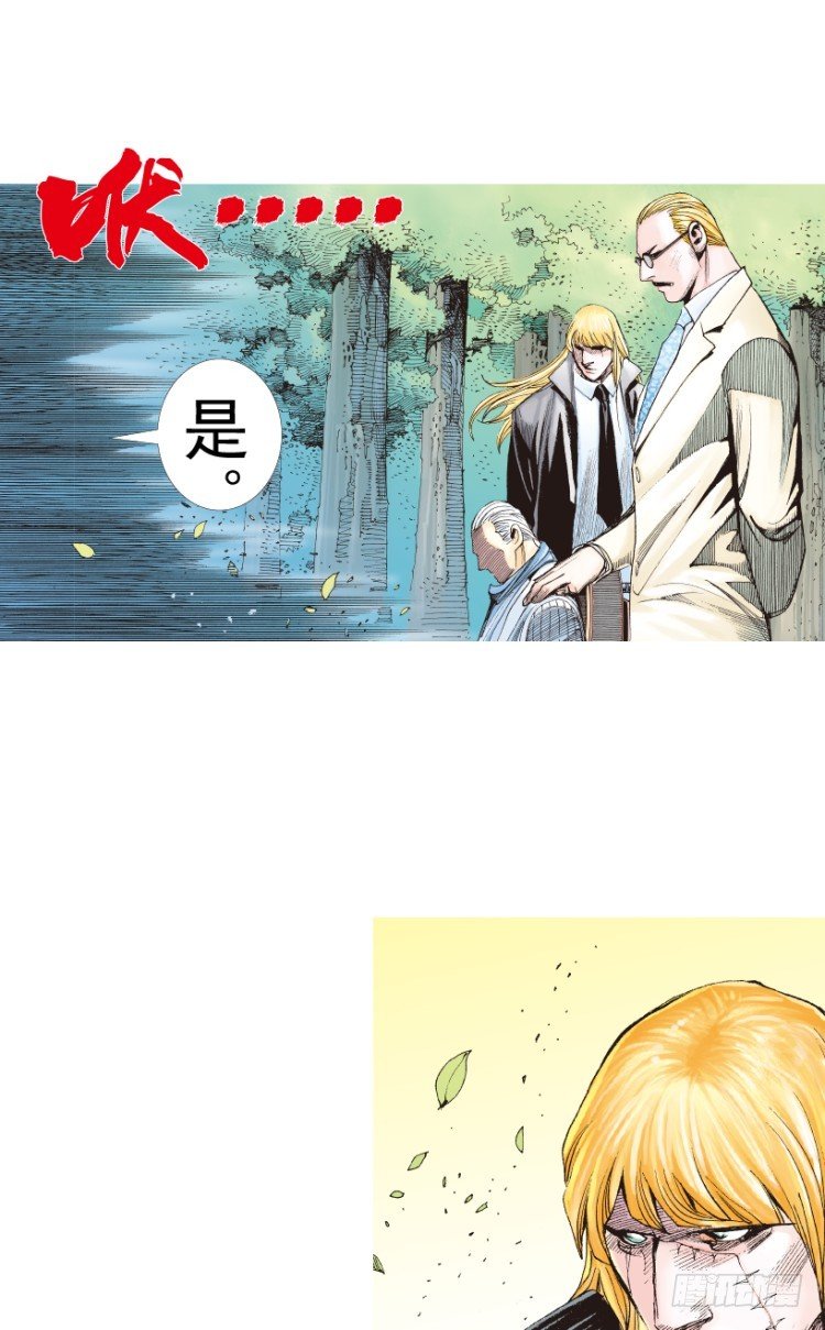 第201话：最强的挑战75