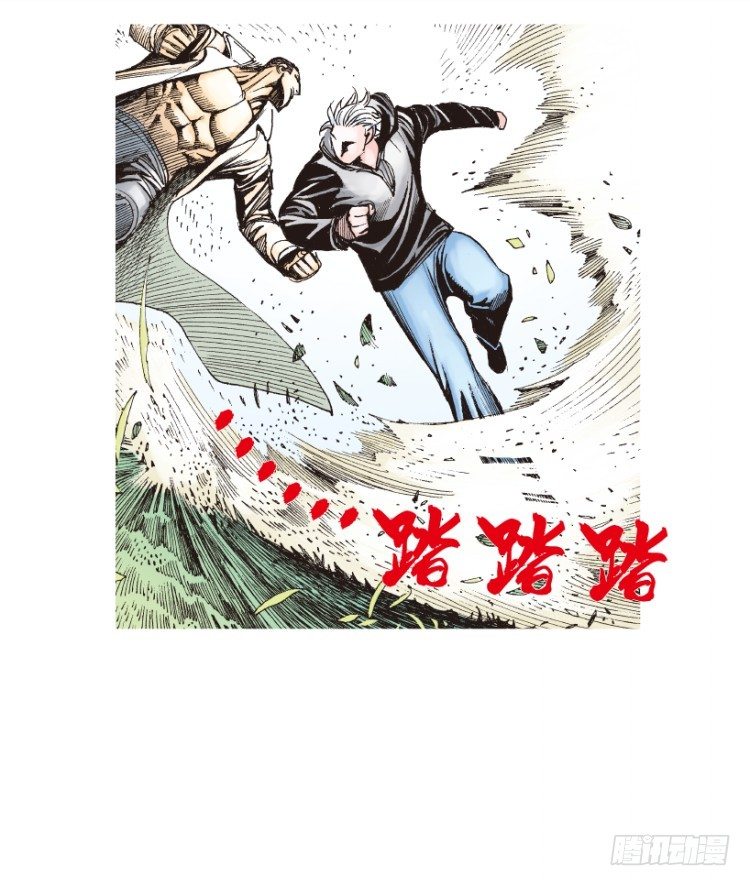 第201话：最强的挑战77