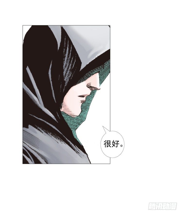 第201话：最强的挑战8