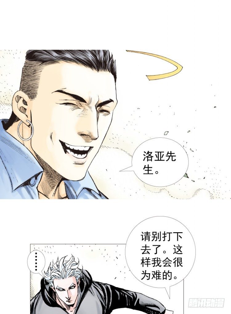 第201话：最强的挑战86