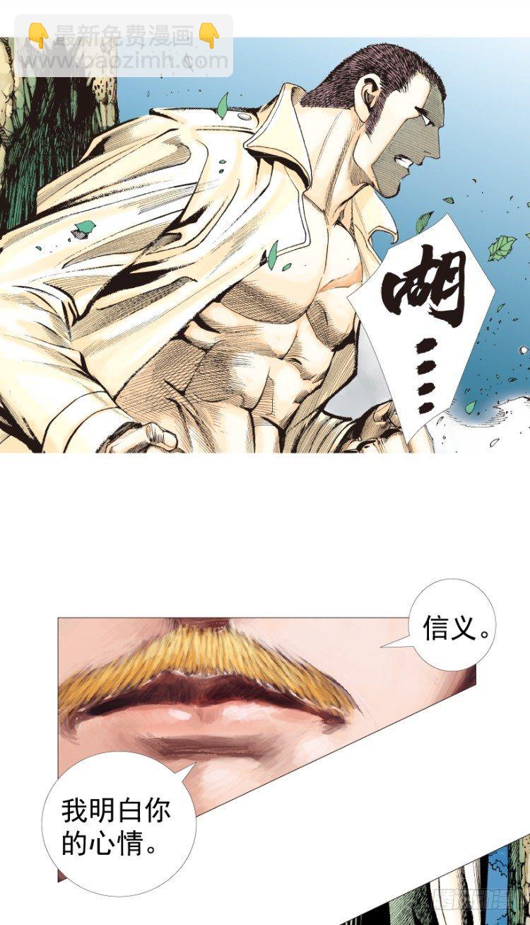 第201话：最强的挑战89