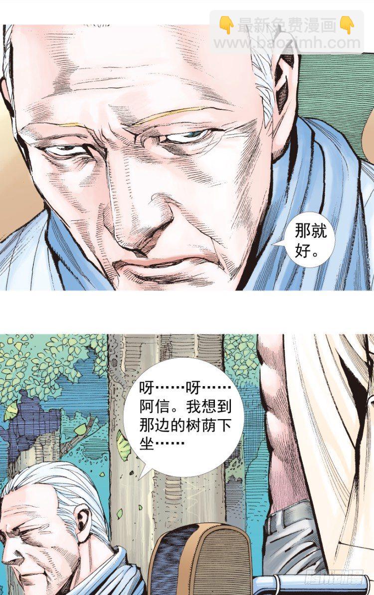 第201话：最强的挑战9