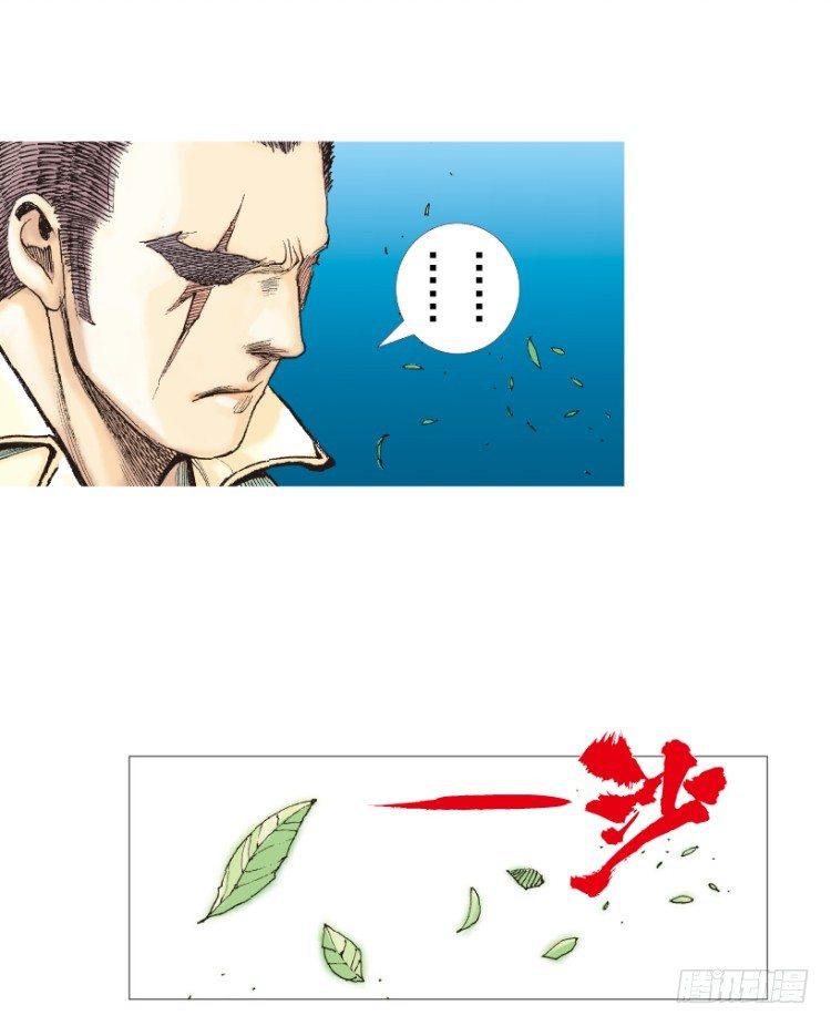 第201话：最强的挑战92