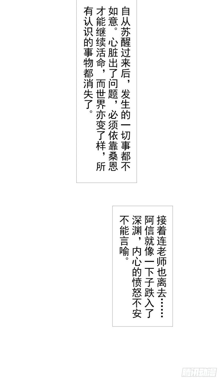 第201话：最强的挑战94